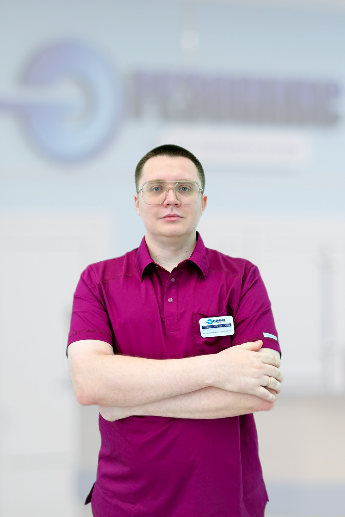 Штибинг <br /> Никита Дмитриевич